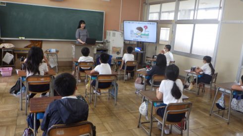 保健