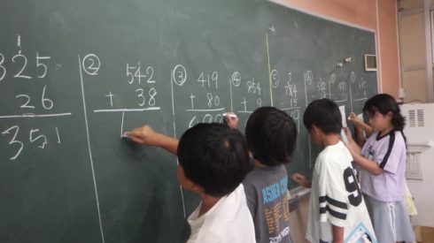 算数１